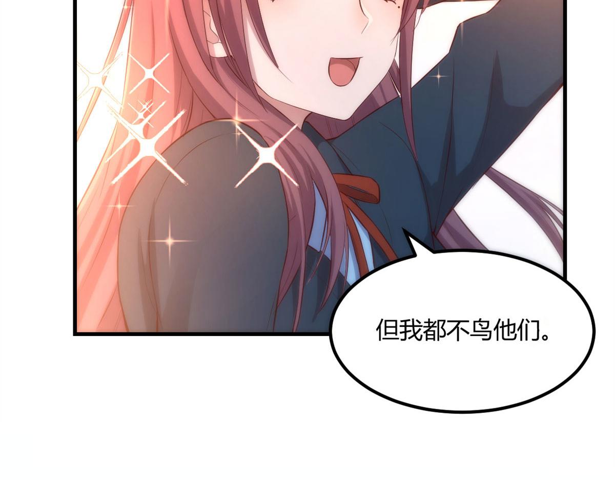 我的姐姐是大明星韩漫全集-56 秦宝宝的诱惑无删减无遮挡章节图片 
