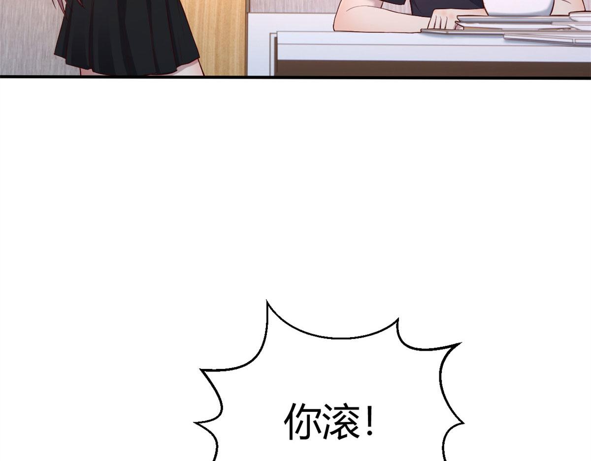 我的姐姐是大明星韩漫全集-56 秦宝宝的诱惑无删减无遮挡章节图片 