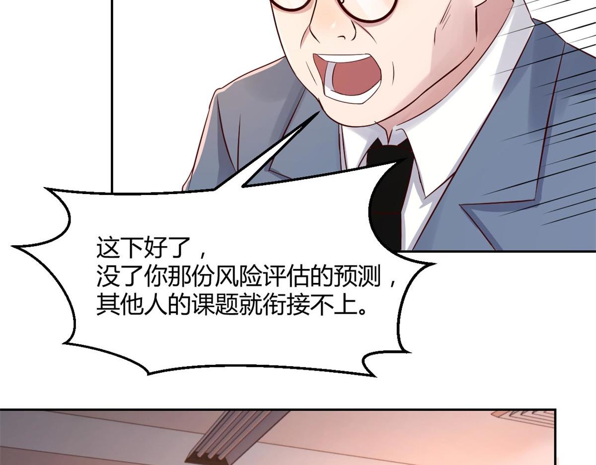 我的姐姐是大明星韩漫全集-57 我有点秀了无删减无遮挡章节图片 