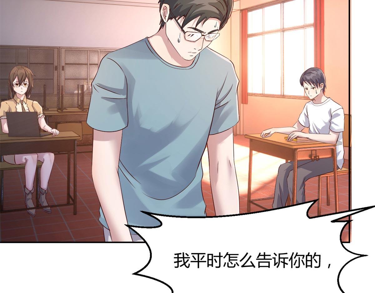 我的姐姐是大明星韩漫全集-57 我有点秀了无删减无遮挡章节图片 