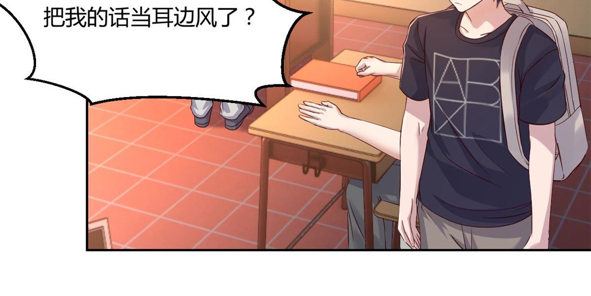 我的姐姐是大明星韩漫全集-57 我有点秀了无删减无遮挡章节图片 