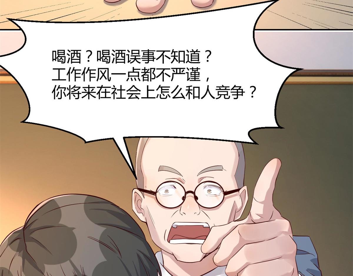 我的姐姐是大明星韩漫全集-57 我有点秀了无删减无遮挡章节图片 
