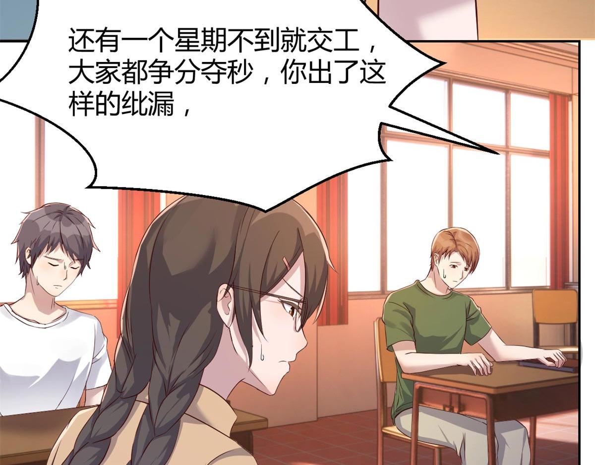 我的姐姐是大明星韩漫全集-57 我有点秀了无删减无遮挡章节图片 