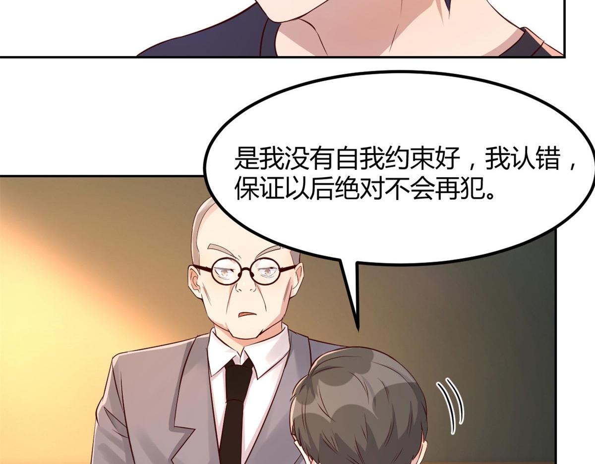 我的姐姐是大明星韩漫全集-57 我有点秀了无删减无遮挡章节图片 