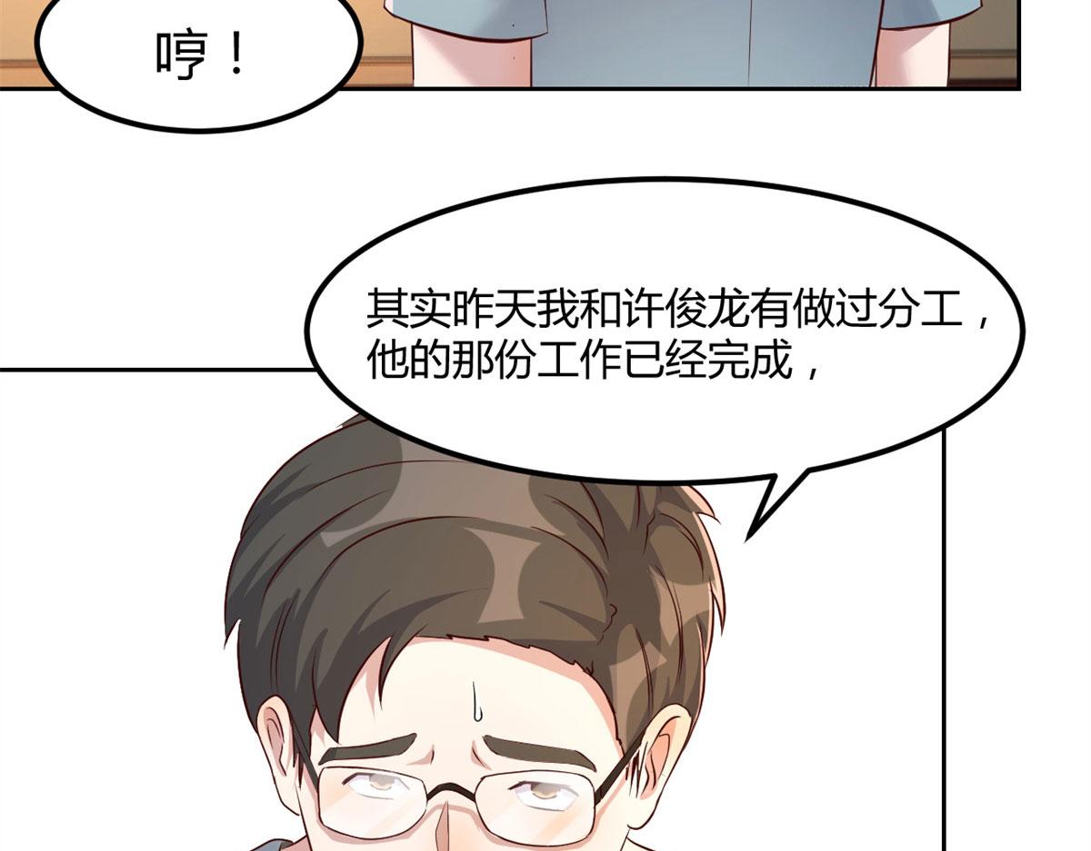 我的姐姐是大明星韩漫全集-57 我有点秀了无删减无遮挡章节图片 