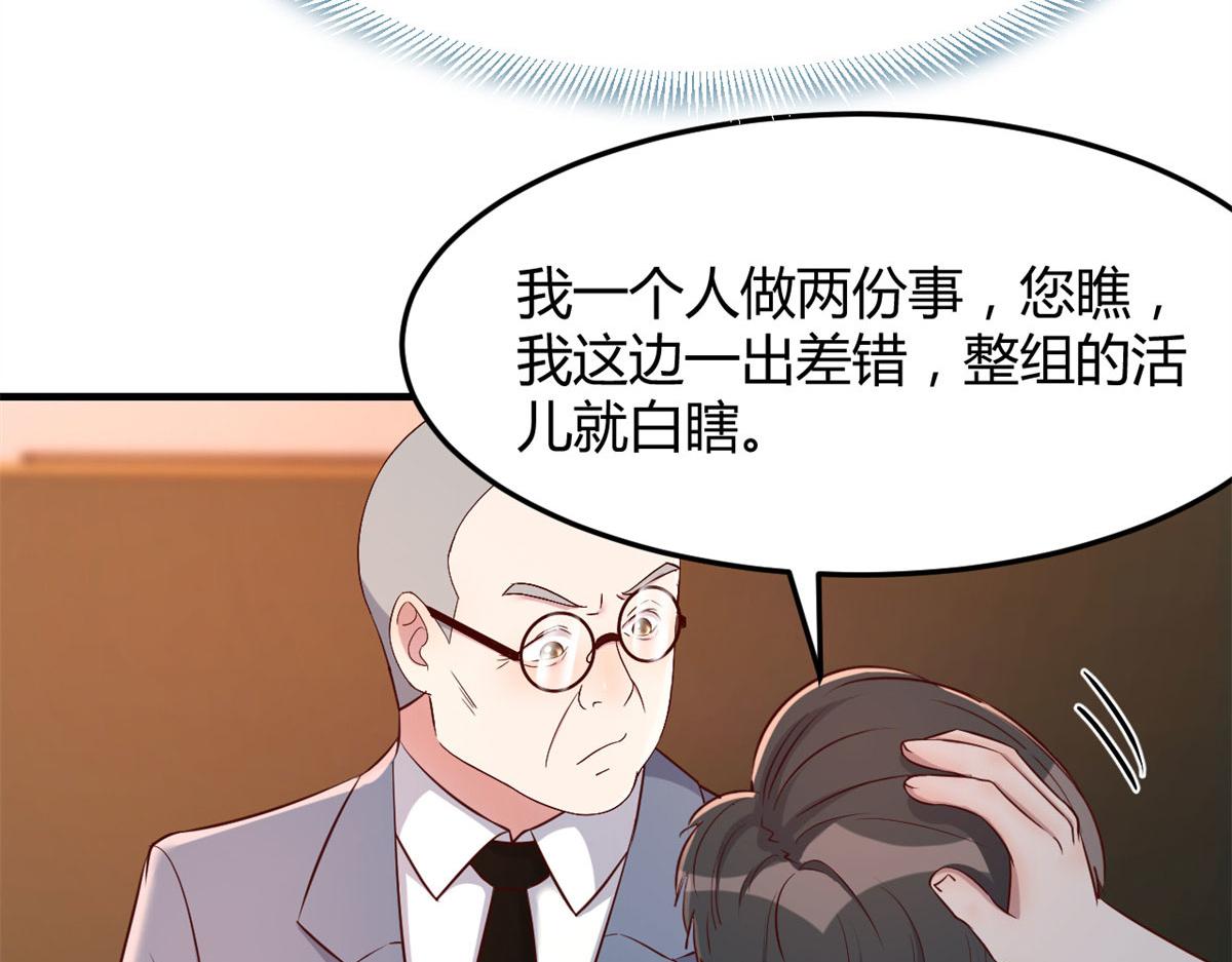 我的姐姐是大明星韩漫全集-57 我有点秀了无删减无遮挡章节图片 