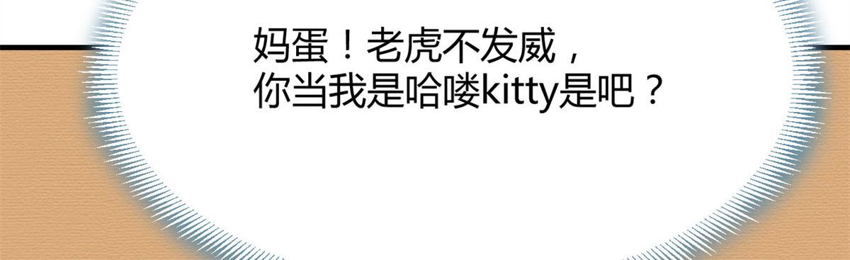 我的姐姐是大明星韩漫全集-57 我有点秀了无删减无遮挡章节图片 