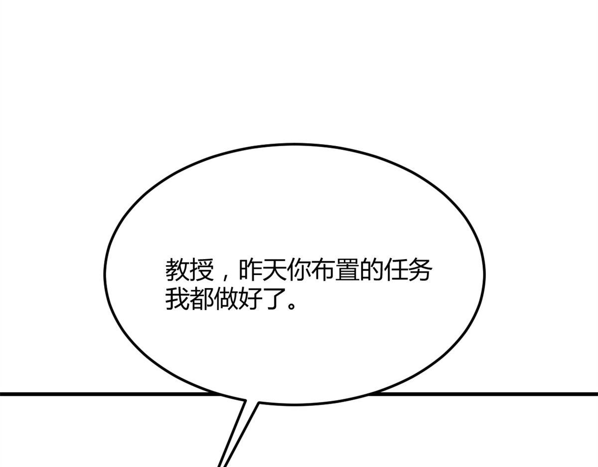我的姐姐是大明星韩漫全集-57 我有点秀了无删减无遮挡章节图片 