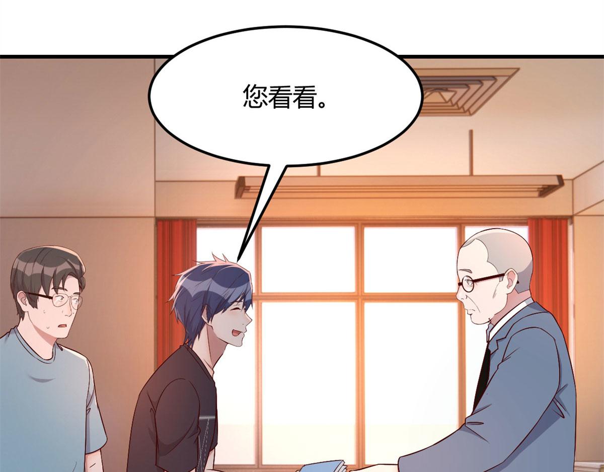 我的姐姐是大明星韩漫全集-57 我有点秀了无删减无遮挡章节图片 