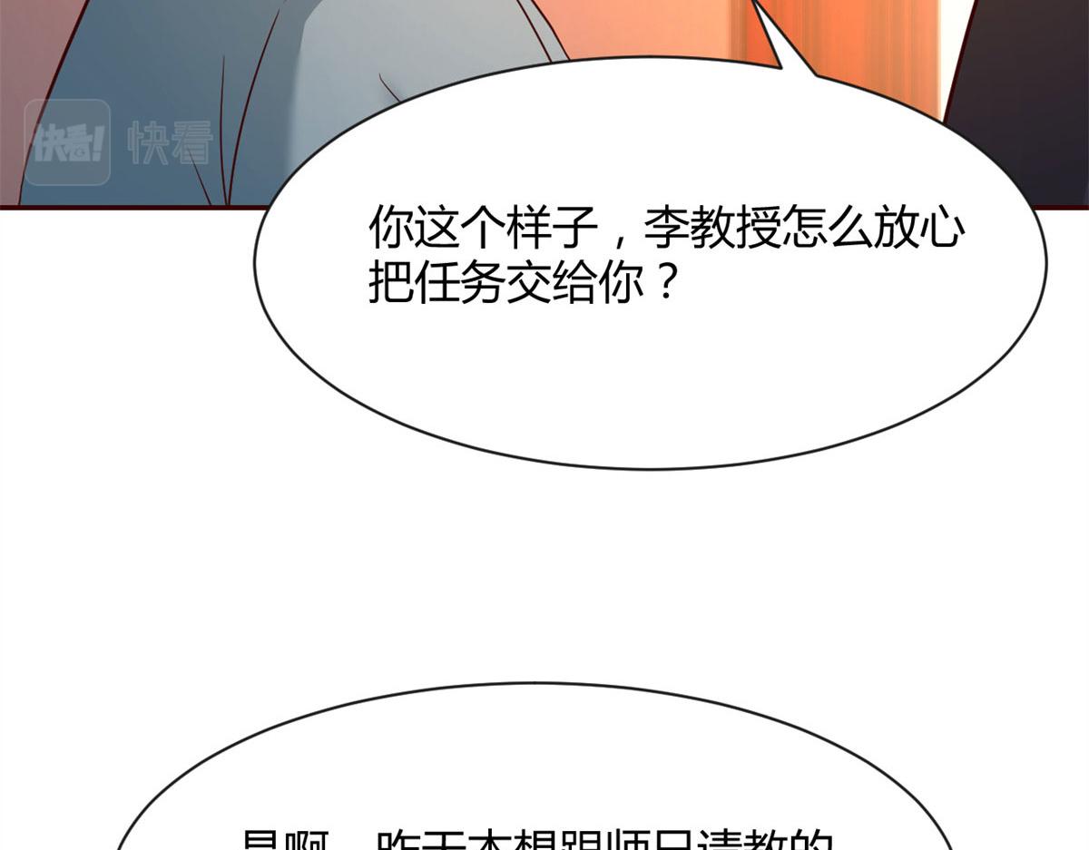 我的姐姐是大明星韩漫全集-57 我有点秀了无删减无遮挡章节图片 