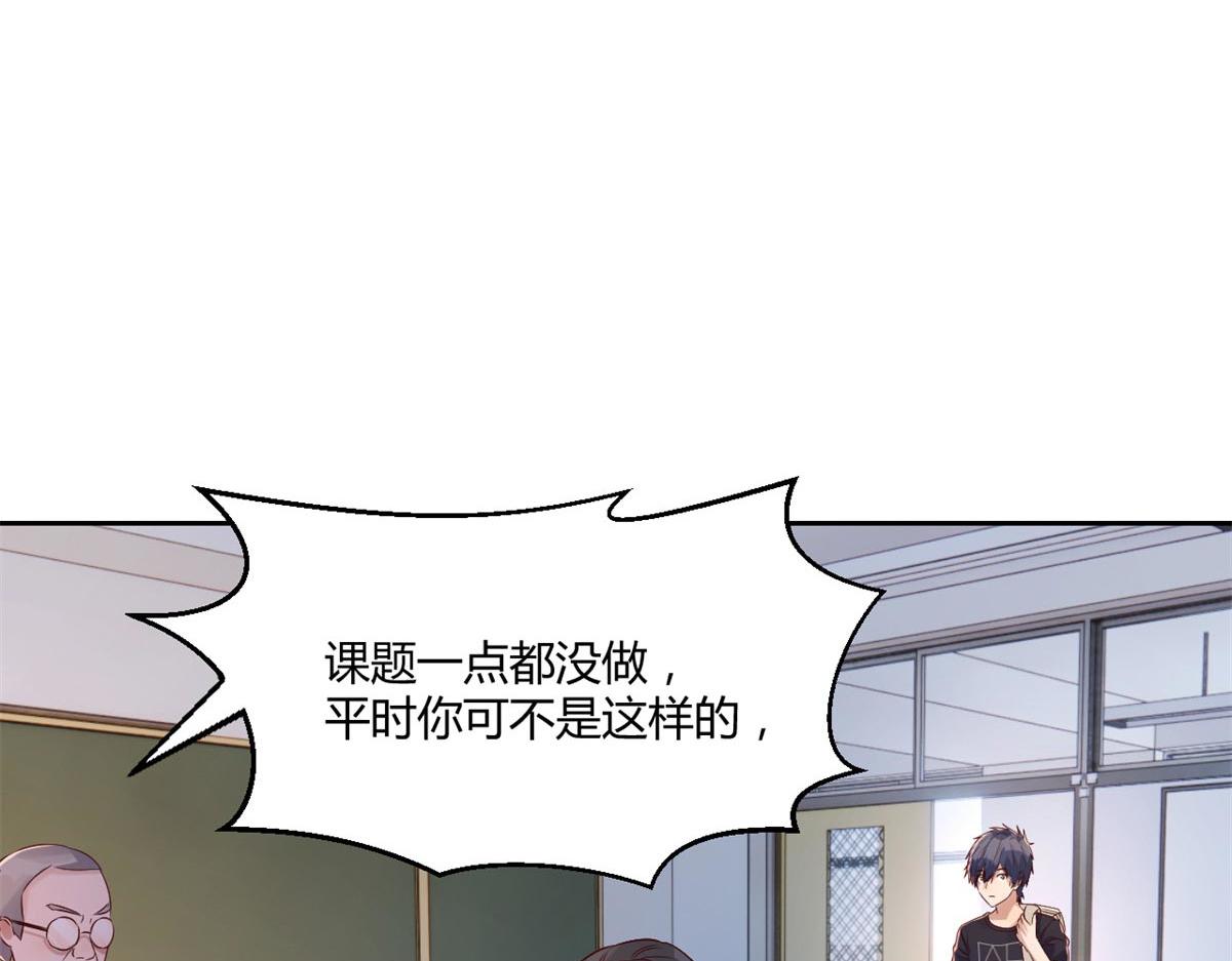 我的姐姐是大明星韩漫全集-57 我有点秀了无删减无遮挡章节图片 