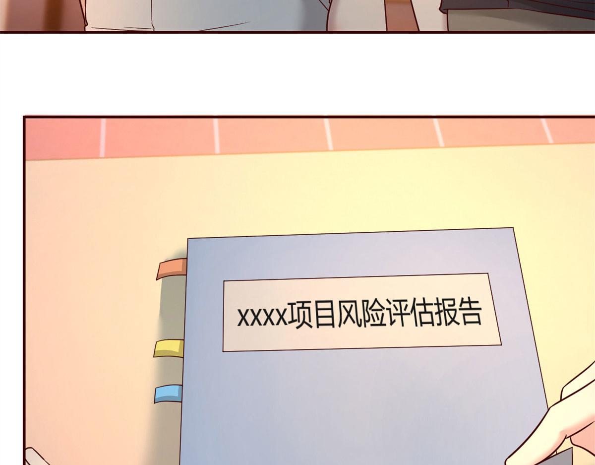 我的姐姐是大明星韩漫全集-57 我有点秀了无删减无遮挡章节图片 