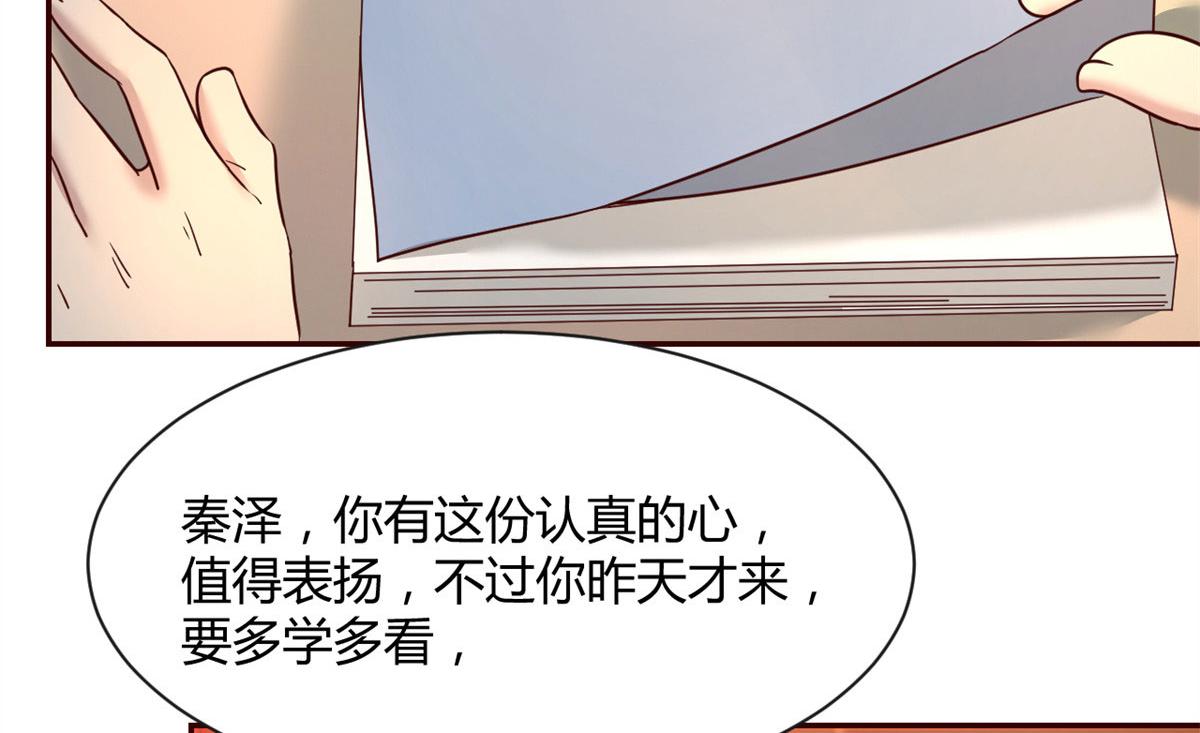 我的姐姐是大明星韩漫全集-57 我有点秀了无删减无遮挡章节图片 