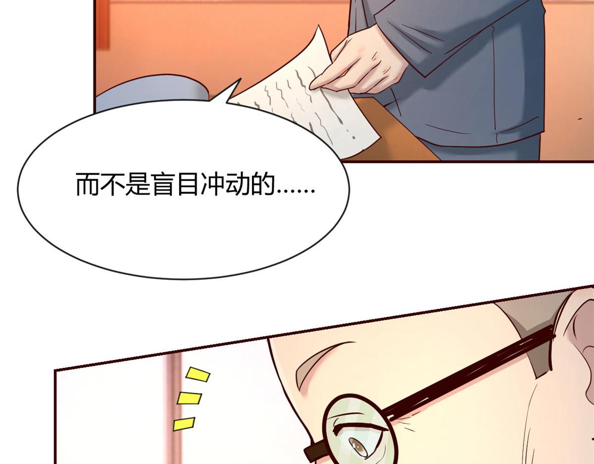 我的姐姐是大明星韩漫全集-57 我有点秀了无删减无遮挡章节图片 