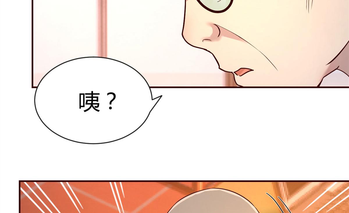 我的姐姐是大明星韩漫全集-57 我有点秀了无删减无遮挡章节图片 