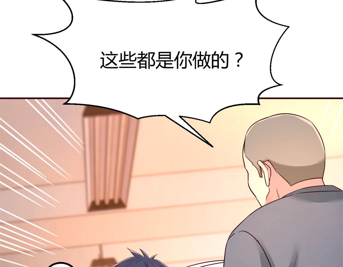 我的姐姐是大明星韩漫全集-57 我有点秀了无删减无遮挡章节图片 