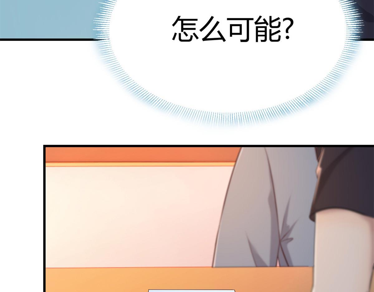 我的姐姐是大明星韩漫全集-58 钱和表扬我都要无删减无遮挡章节图片 