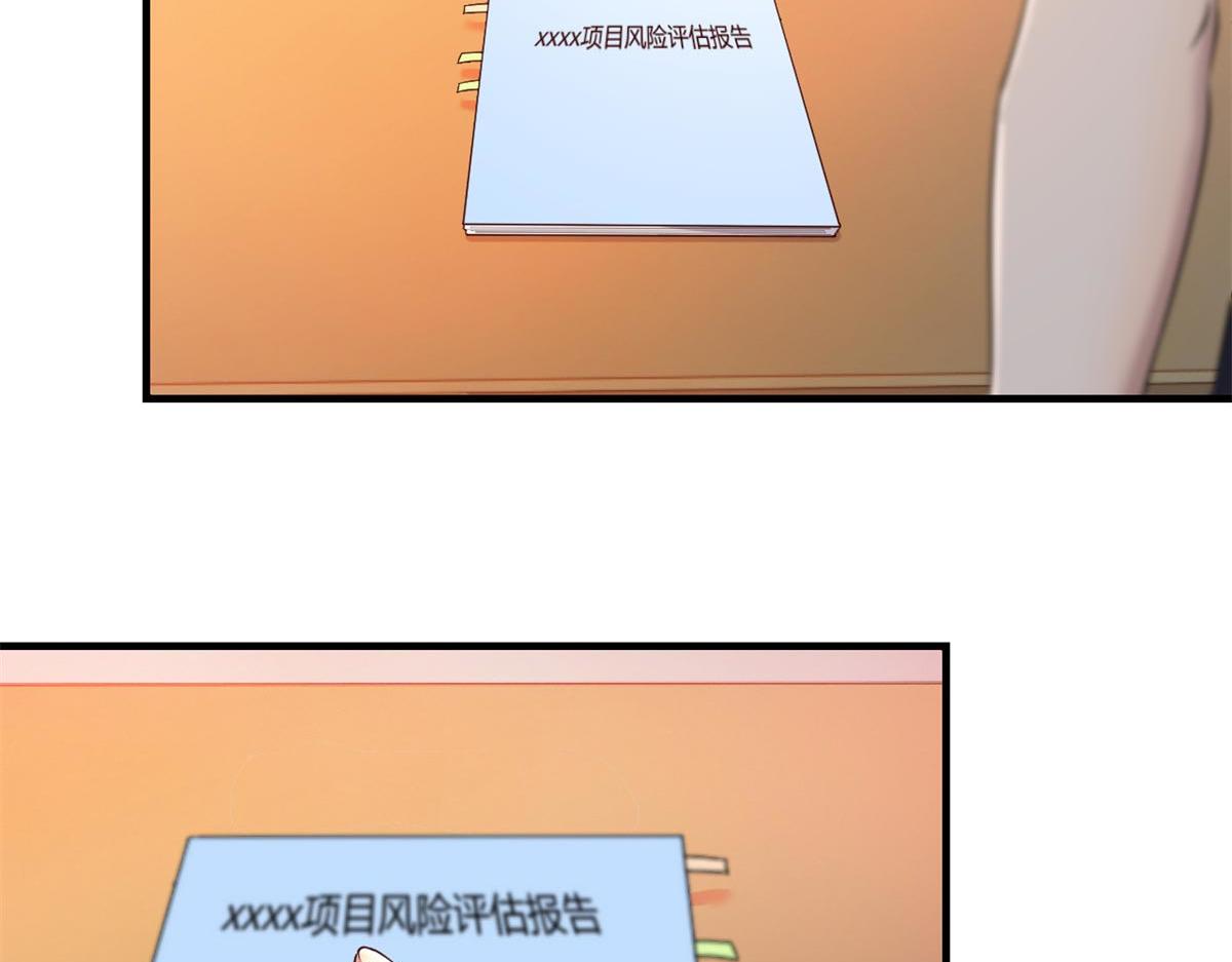 我的姐姐是大明星韩漫全集-58 钱和表扬我都要无删减无遮挡章节图片 