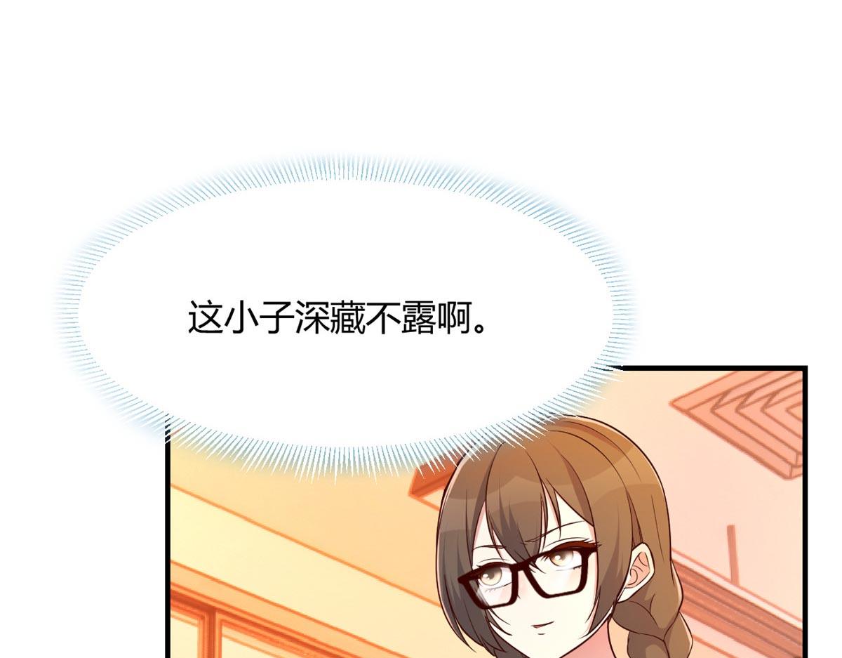我的姐姐是大明星韩漫全集-58 钱和表扬我都要无删减无遮挡章节图片 