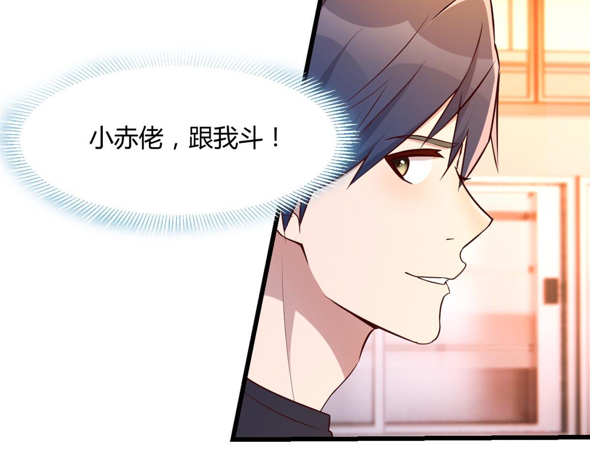 我的姐姐是大明星韩漫全集-58 钱和表扬我都要无删减无遮挡章节图片 