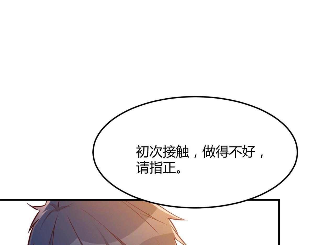 我的姐姐是大明星韩漫全集-58 钱和表扬我都要无删减无遮挡章节图片 
