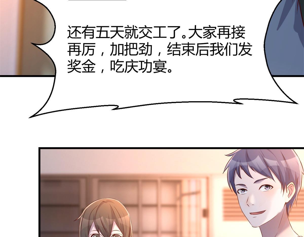 我的姐姐是大明星韩漫全集-58 钱和表扬我都要无删减无遮挡章节图片 