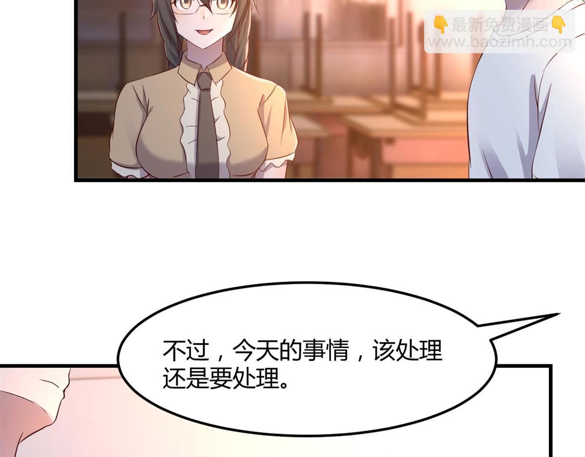 我的姐姐是大明星韩漫全集-58 钱和表扬我都要无删减无遮挡章节图片 