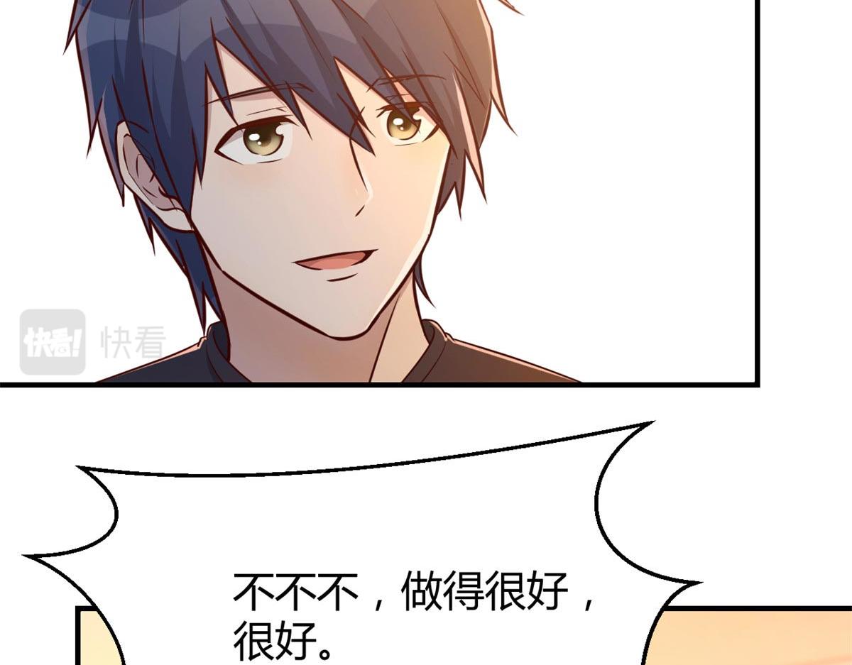 我的姐姐是大明星韩漫全集-58 钱和表扬我都要无删减无遮挡章节图片 