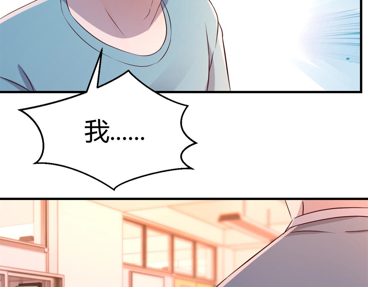 我的姐姐是大明星韩漫全集-58 钱和表扬我都要无删减无遮挡章节图片 