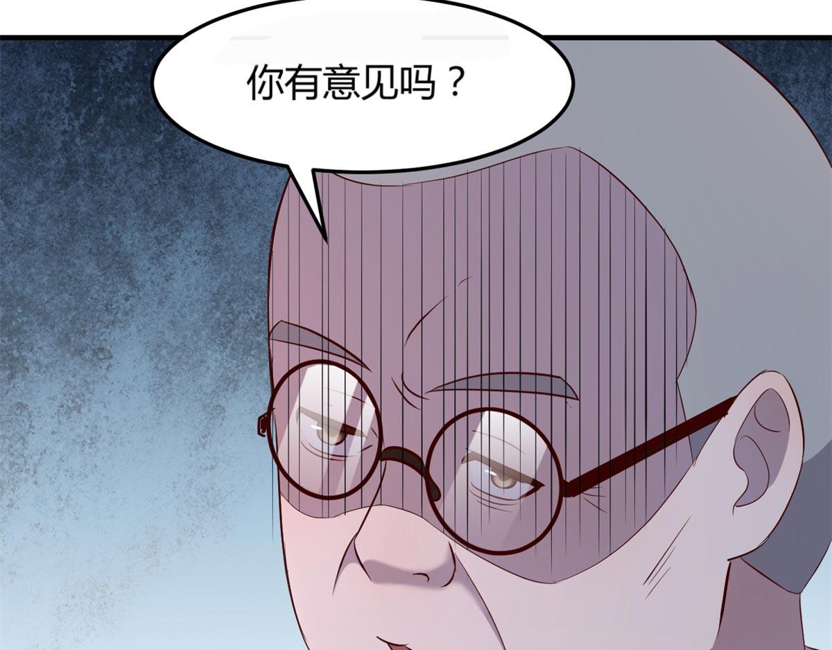 我的姐姐是大明星韩漫全集-58 钱和表扬我都要无删减无遮挡章节图片 