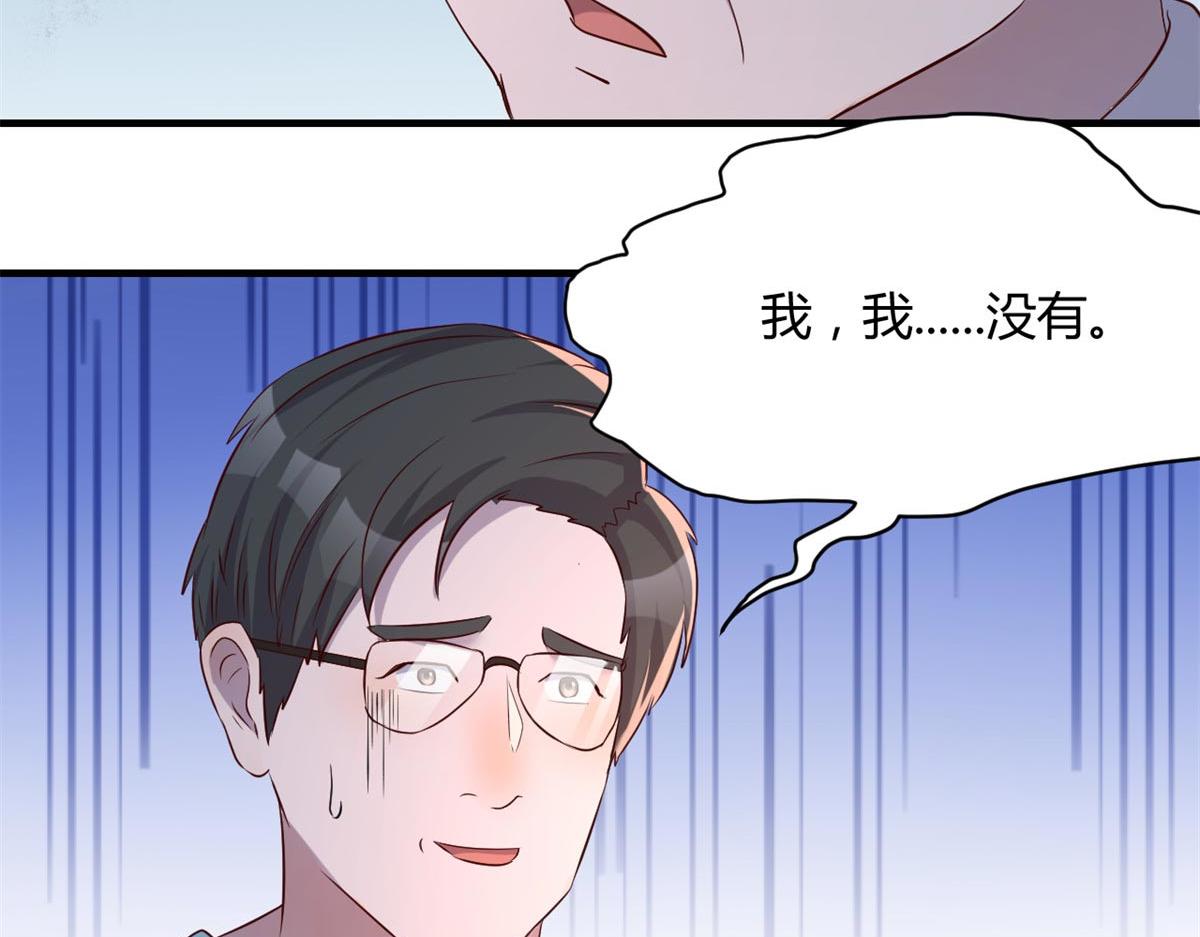 我的姐姐是大明星韩漫全集-58 钱和表扬我都要无删减无遮挡章节图片 
