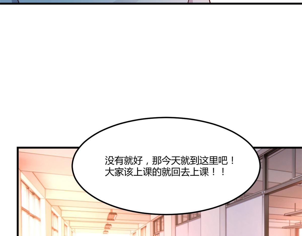 我的姐姐是大明星韩漫全集-58 钱和表扬我都要无删减无遮挡章节图片 