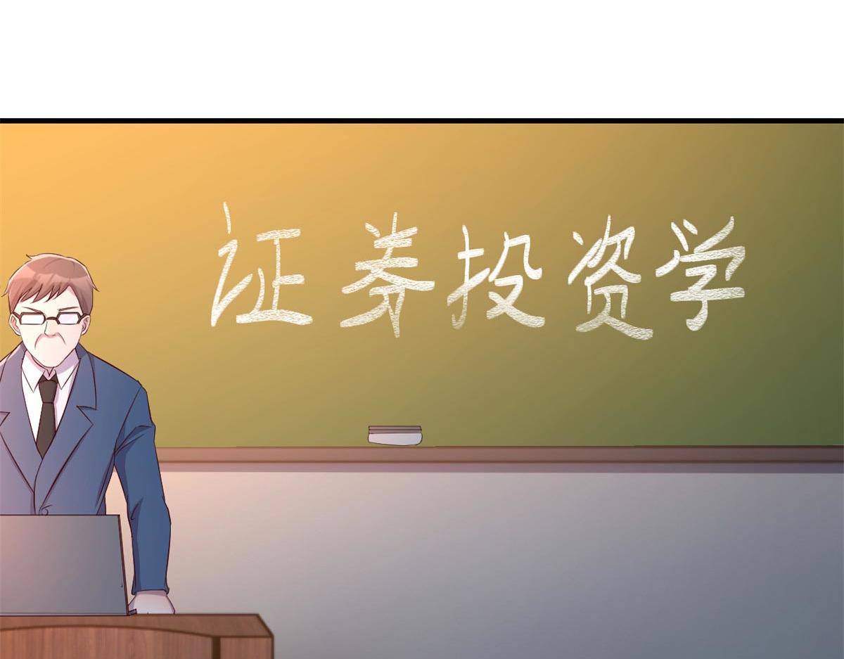 我的姐姐是大明星韩漫全集-58 钱和表扬我都要无删减无遮挡章节图片 