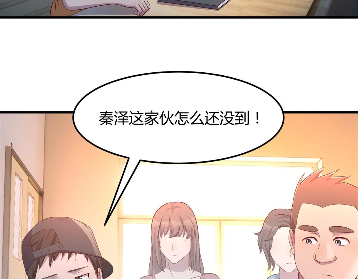 我的姐姐是大明星韩漫全集-58 钱和表扬我都要无删减无遮挡章节图片 