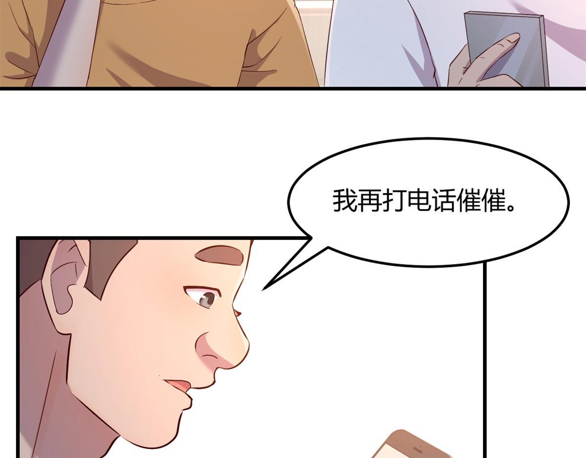 我的姐姐是大明星韩漫全集-58 钱和表扬我都要无删减无遮挡章节图片 