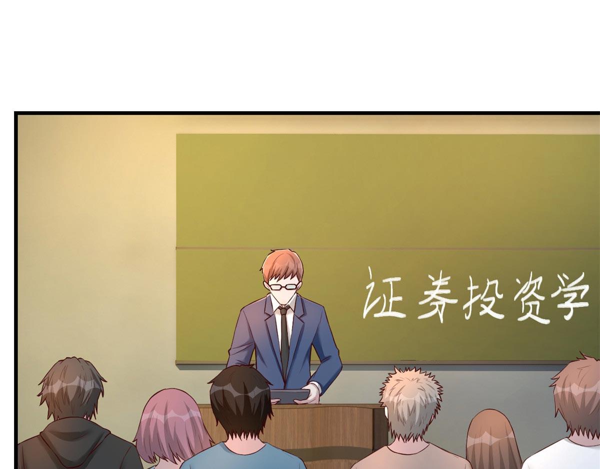 我的姐姐是大明星韩漫全集-58 钱和表扬我都要无删减无遮挡章节图片 