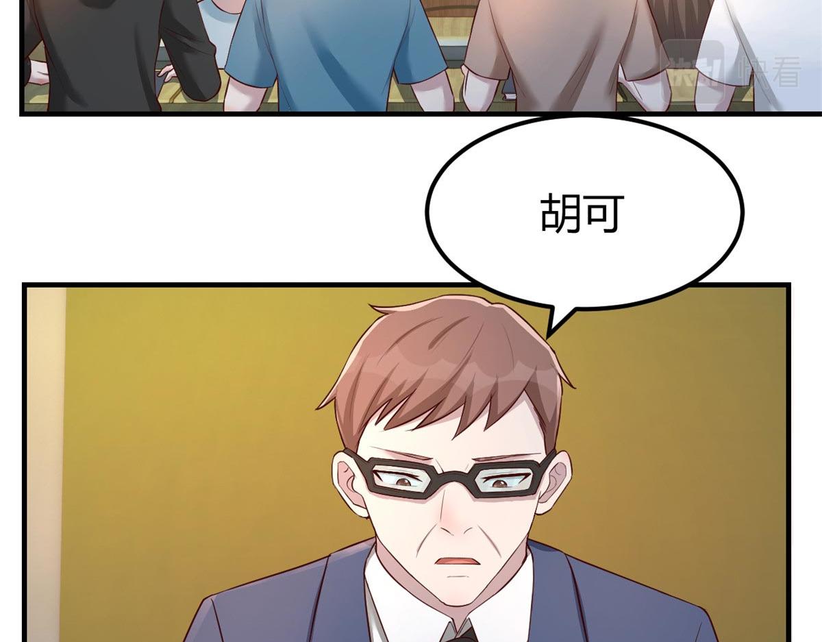 我的姐姐是大明星韩漫全集-58 钱和表扬我都要无删减无遮挡章节图片 