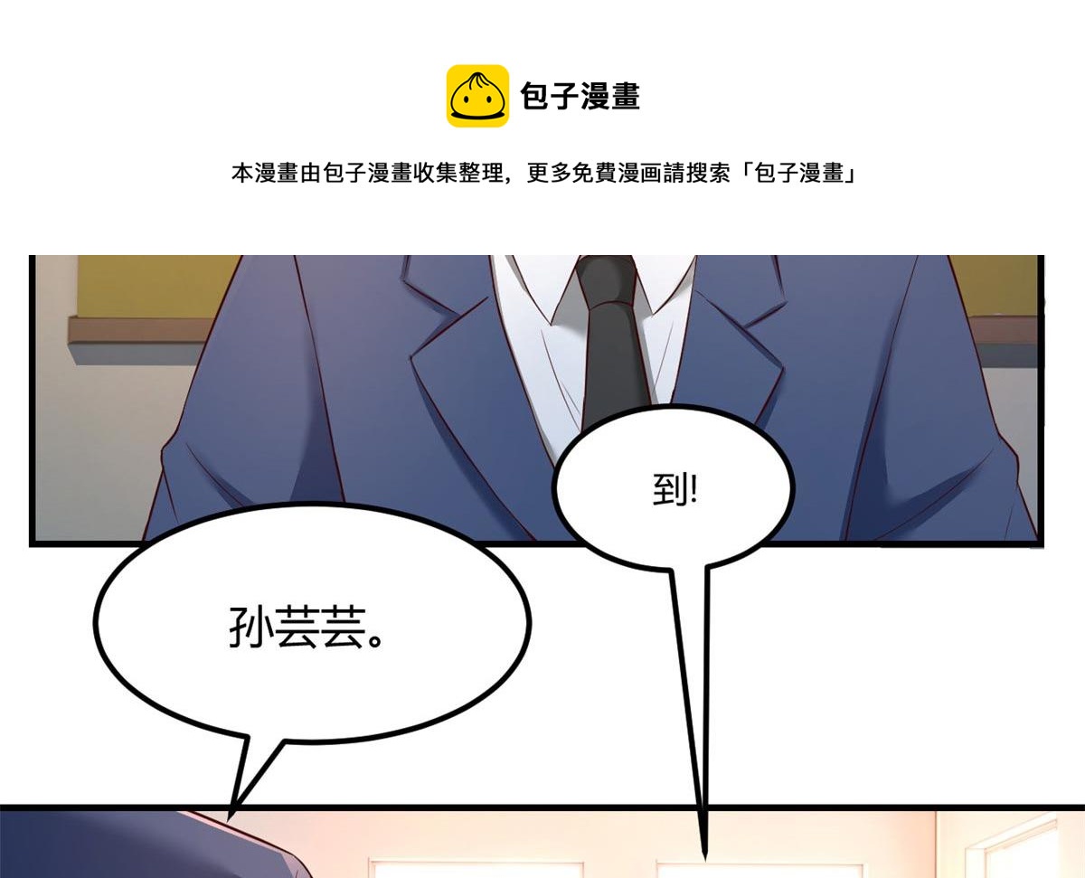 我的姐姐是大明星韩漫全集-58 钱和表扬我都要无删减无遮挡章节图片 