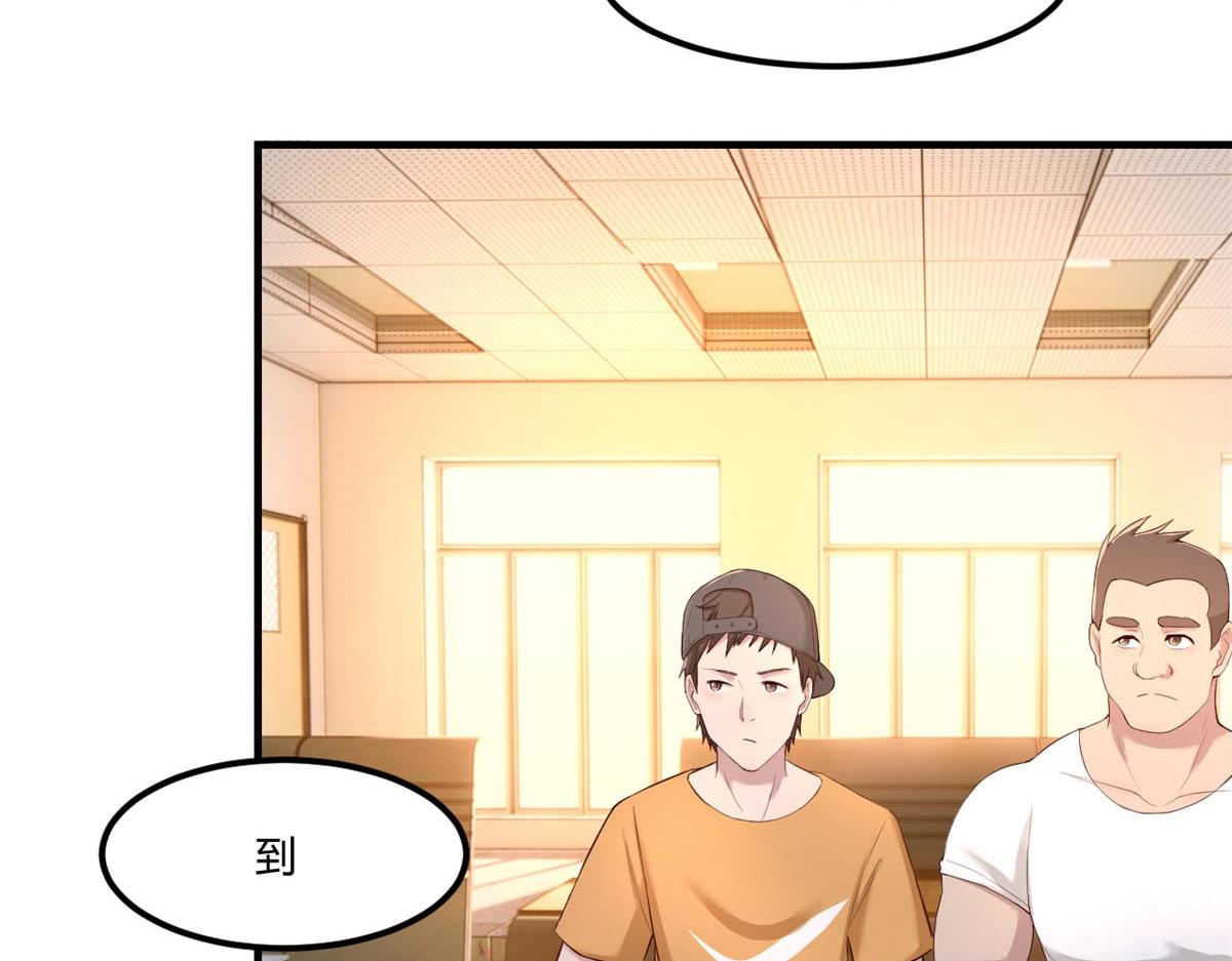 我的姐姐是大明星韩漫全集-58 钱和表扬我都要无删减无遮挡章节图片 