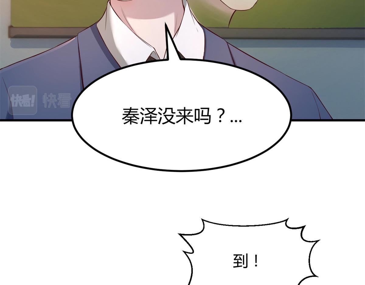 我的姐姐是大明星韩漫全集-58 钱和表扬我都要无删减无遮挡章节图片 