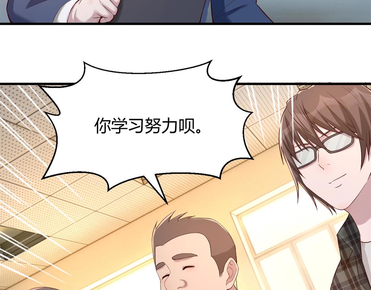 我的姐姐是大明星韩漫全集-58 钱和表扬我都要无删减无遮挡章节图片 