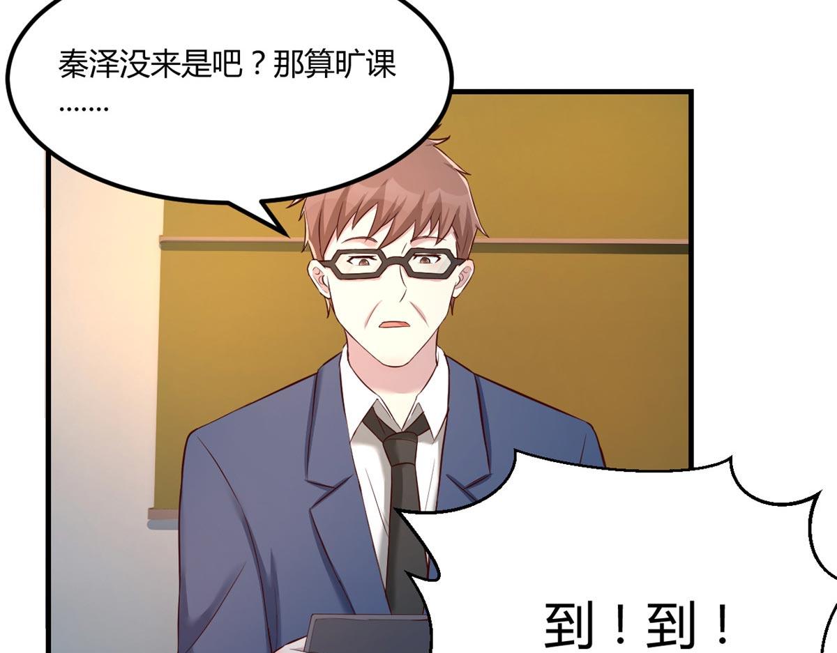 我的姐姐是大明星韩漫全集-58 钱和表扬我都要无删减无遮挡章节图片 