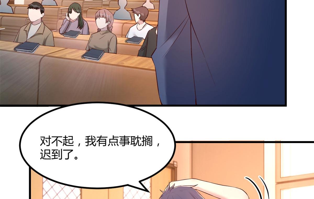我的姐姐是大明星韩漫全集-58 钱和表扬我都要无删减无遮挡章节图片 