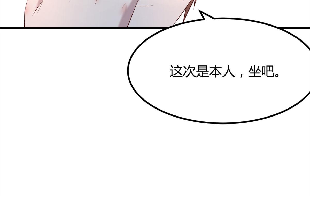 我的姐姐是大明星韩漫全集-58 钱和表扬我都要无删减无遮挡章节图片 