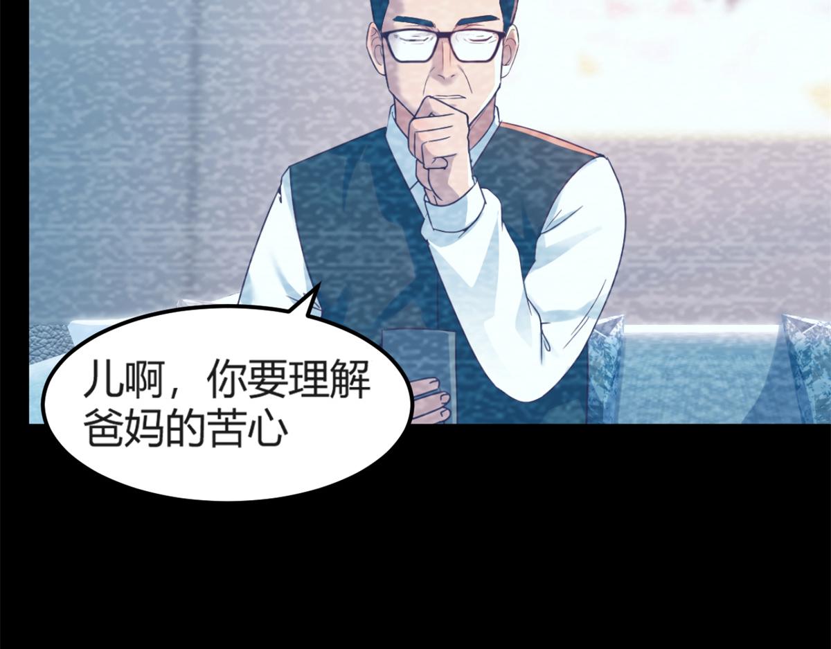 我的姐姐是大明星韩漫全集-06 老姐辞职了无删减无遮挡章节图片 
