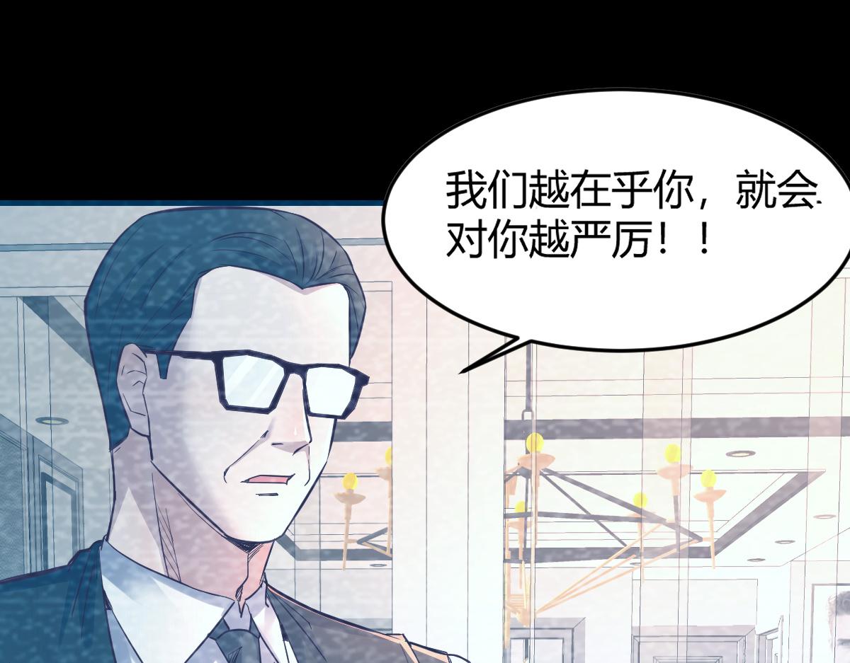 我的姐姐是大明星韩漫全集-06 老姐辞职了无删减无遮挡章节图片 