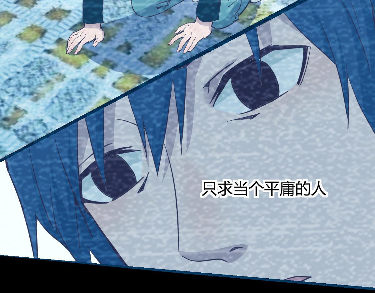 我的姐姐是大明星韩漫全集-06 老姐辞职了无删减无遮挡章节图片 