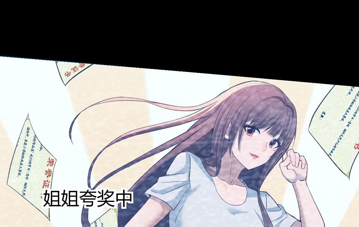 我的姐姐是大明星韩漫全集-06 老姐辞职了无删减无遮挡章节图片 
