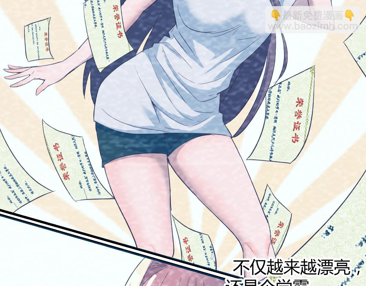 我的姐姐是大明星韩漫全集-06 老姐辞职了无删减无遮挡章节图片 