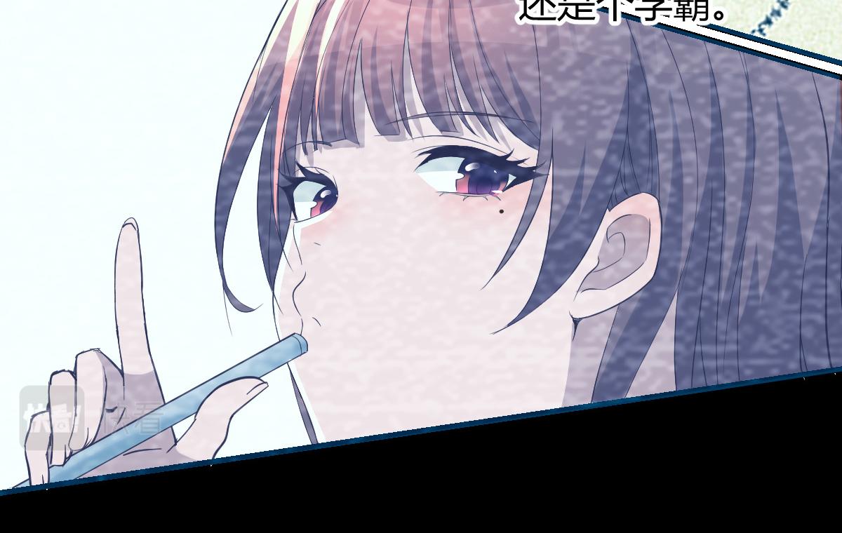 我的姐姐是大明星韩漫全集-06 老姐辞职了无删减无遮挡章节图片 